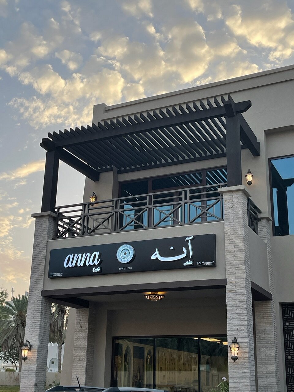 Anna Cafe